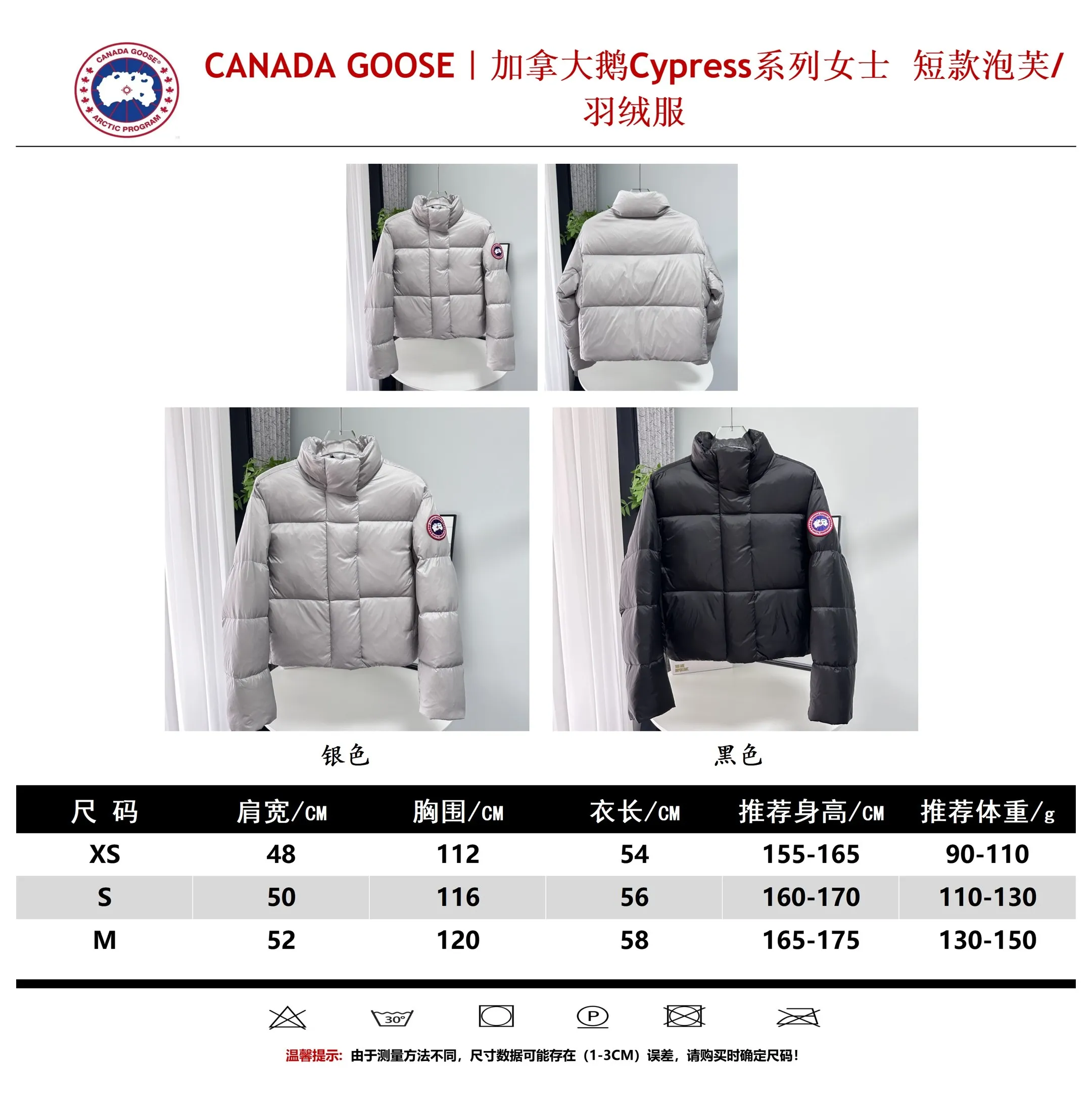 Size chart P720